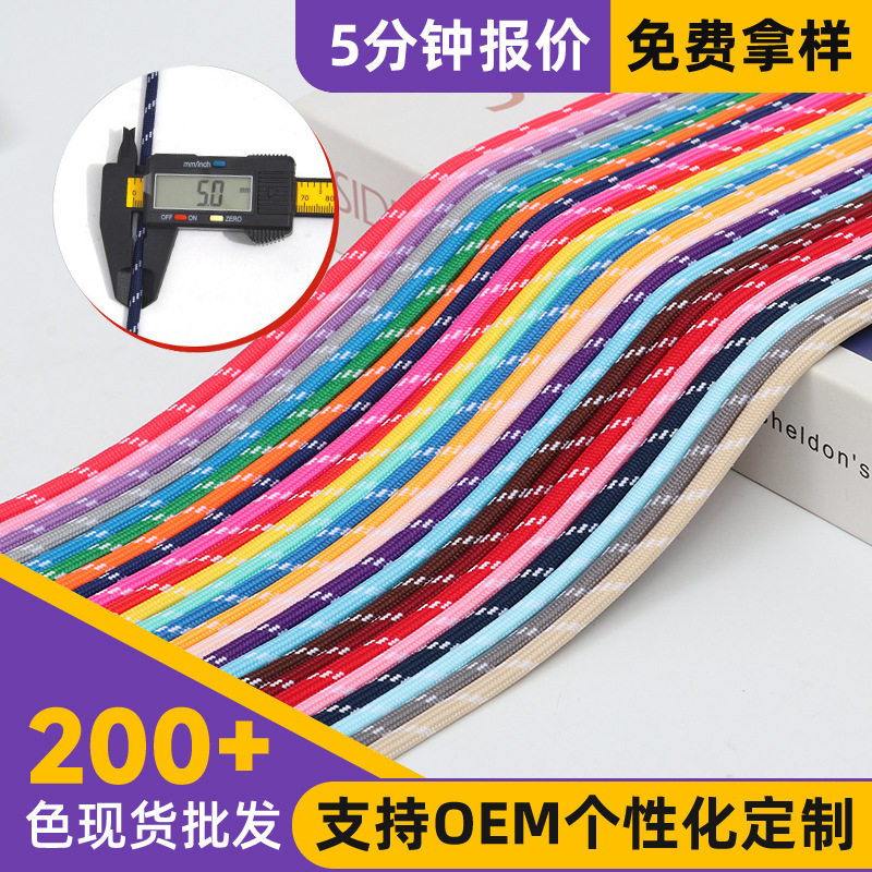 Colorful Spotted Rope 5mm Polyester Hand-Woven Round Rope DIY Sweatshirt Waist Rope Bag Shoe Material Accessories Rope