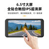 6.5inch Blind Spot Driving Recorder 2K High-Definition Reversing Image Cross-Border Popular Driving Recorder 1080P