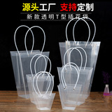 Производитель pp пвх пластиковая квадратная трапециевидная прозрачная матовая сумка для сбора молока в цветочный горшок для суккулентов с принтом