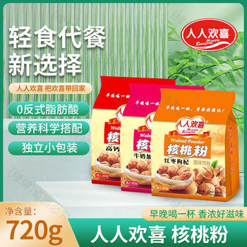 Everyone happy walnut powder middle-aged and elderly high calcium walnut powder 720g bag elderly nutrition breakfast instant food wholesale