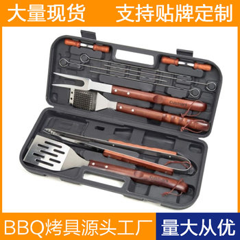 Export Amazon Stainless Steel Barbecue Tools Set Camping Barbecue Fork Shovel Clip String Brush Accessories Barbecue Utensils