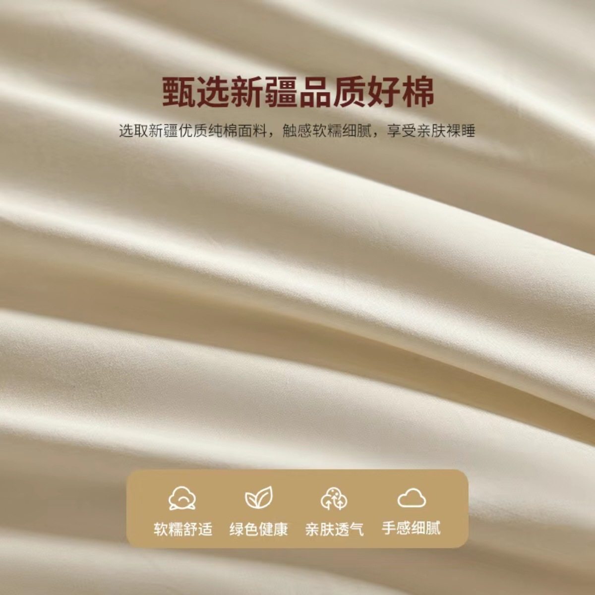 Pure Cotton Four-Piece Set 100% Xinjiang Cotton 180X220 Duvet Cover Single Piece Bed Sheet Hotel Homestay Three-Piece Set