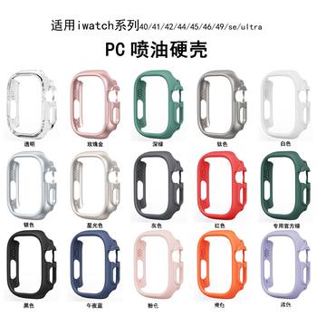 Applicable to Apple iwatch10 Generation 46/9/8/7 PC Hollow S6 Watch Protective Case Explosion-proof Hollow Hard Shell