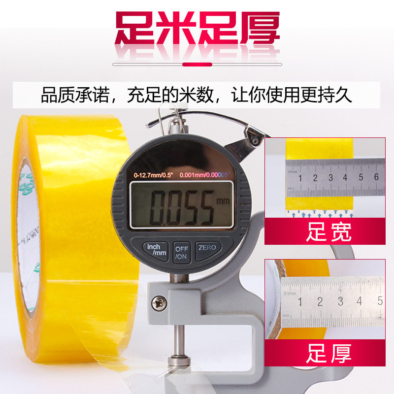 Transparent Tape 4.5cm Express Packaging Sealing Packaging Tape Large Roll Tape Beige Sealing Tape Whole Box Batch