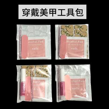 Wearable Nail Tool Material Package Mini Rubbing Strip Jelly Glue Nail Glue Hydrolytic Glue Remover Wooden Stick Nail Removal Portable Set