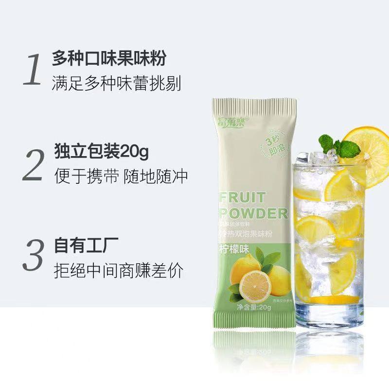 Hot and cold double bubble instant juice powder drink plum soup orange powder lemon fruit flavor solid beverage small package