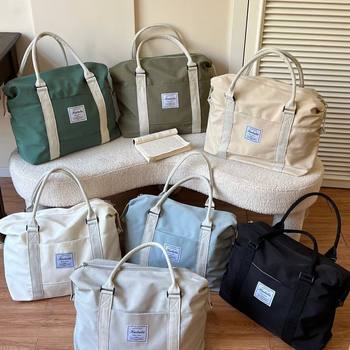 Portable Lightweight Storage Bag for Women, Large-Capacity Fitness Bag, Travel Boarding Business Trip Luggage Bag, Student Commuting Tote Bag