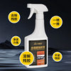 Sun Film Adhesive Remover Removes Base Glue, Car Adhesive, Glass Paint Surface, Metal 500ml Self-Adhesive Cleaner