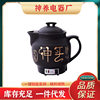 Wholesale Siyang Zisha Decocting Pot Automatic Multifunctional Household Electric Decocting Pot Chinese Medicine Pot Electric Casserole