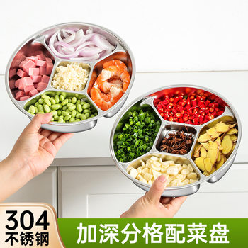 Onion, Ginger and Garlic Preparation Plate 304 Stainless Steel Side Dish Plate Kitchen Multi-Functional Seasoning Cutting Ingredients 316 Disc