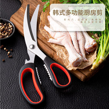 Korean style barbecue scissors kitchen scissors Korean style stainless steel barbecue scissors barbecue cooking steak multi-function scissors