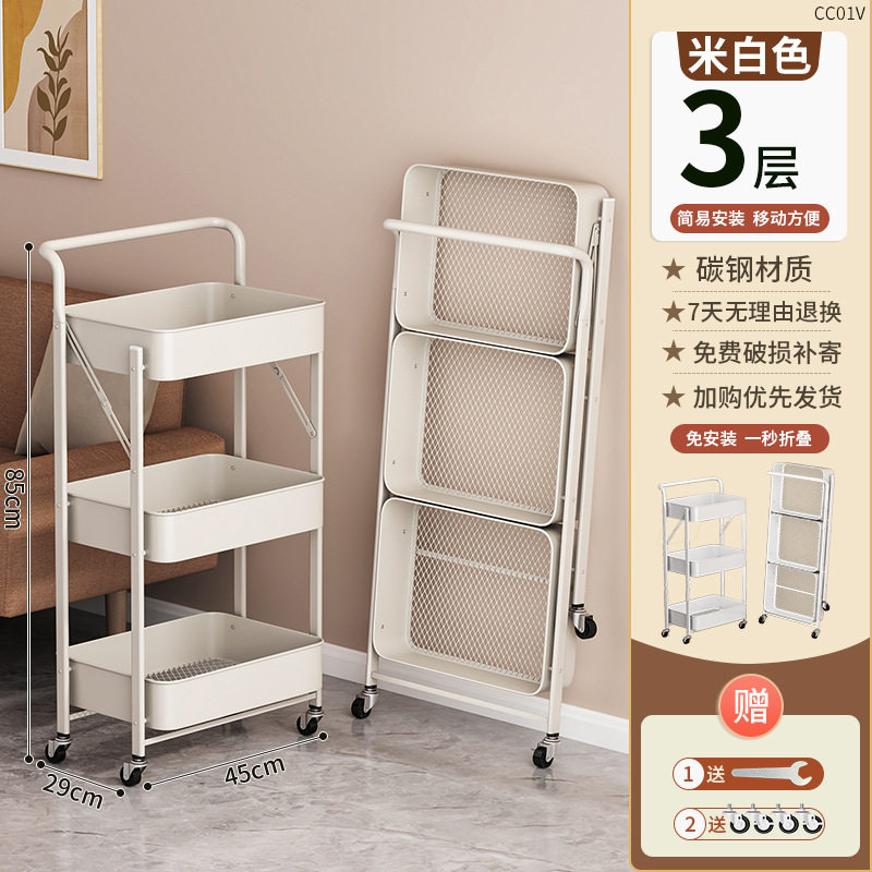 三層乳白色 肘掛け付き