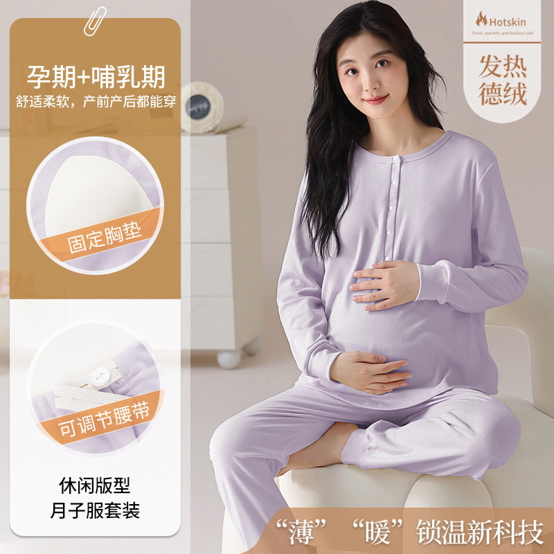 Autumn and winter pregnant women de velvet pajamas with breast pad warm confinement clothing postpartum maternal breastfeeding home clothing suit