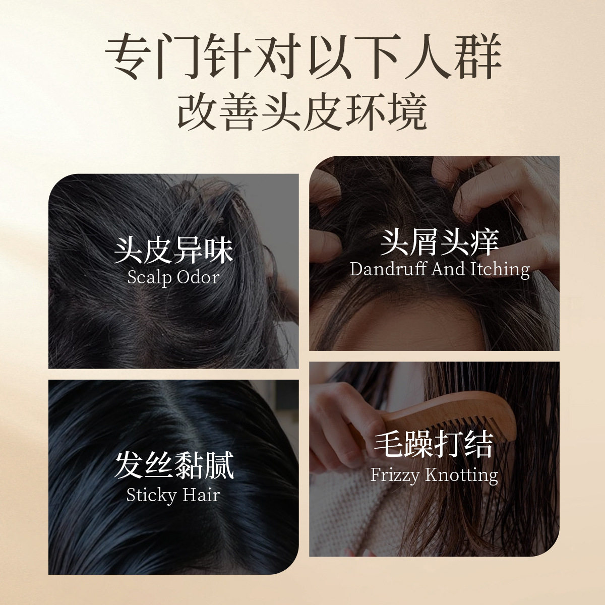 Seaweed Hydrating Protein Shampoo, Amino Acid Smoothing, Anti-Dandruff, Moisturizing Shampoo, Fluffy and Deeply Moisturizing