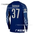 2425 PSG Third Long Sleeve Custom No. 37 + Champions League Patch