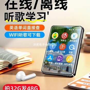 Wifi can access the internet mp3 music player artifact walkman song student version mp4 high school dedicated p5 english