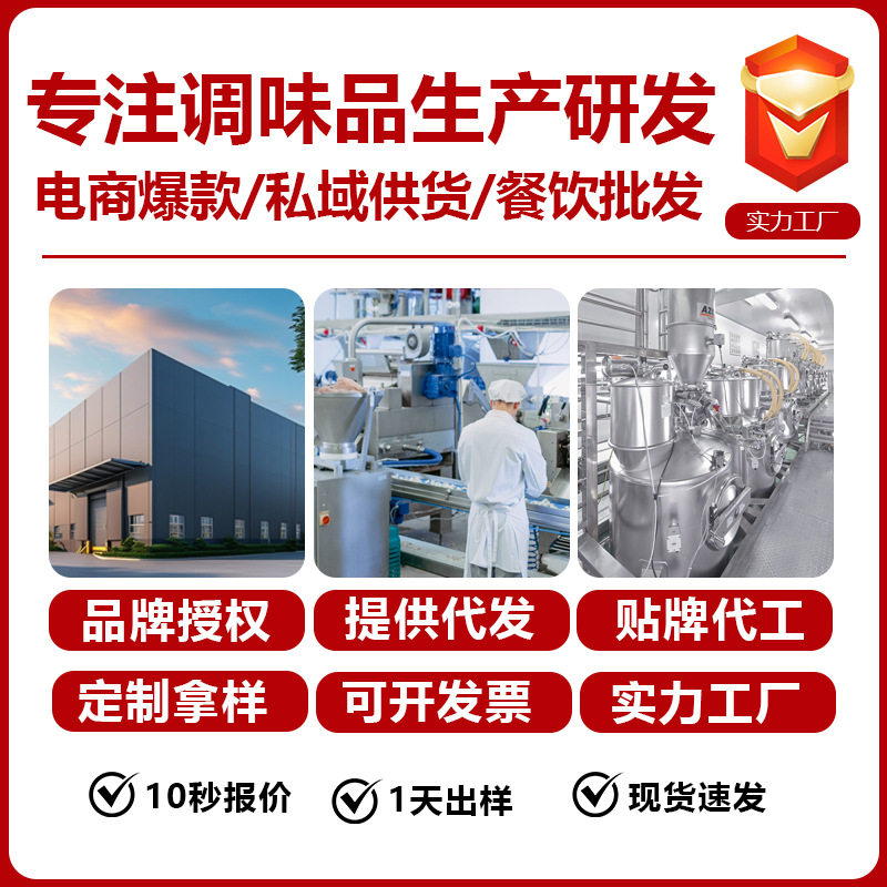 Chili Powder, Medium-Coarse Powder, Slightly Spicy, Medium-Spicy, Extra-Spicy, Barbecue Seasoning, Dry Seasoning, Dipping Sauce, Chili Powder