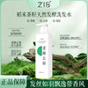 Authentic Zib Rice Tea Seed Naturally Fermented Shampoo Deeply Cleanses Hair Roots, Making Hair Soft, Fluffy and Fragrant