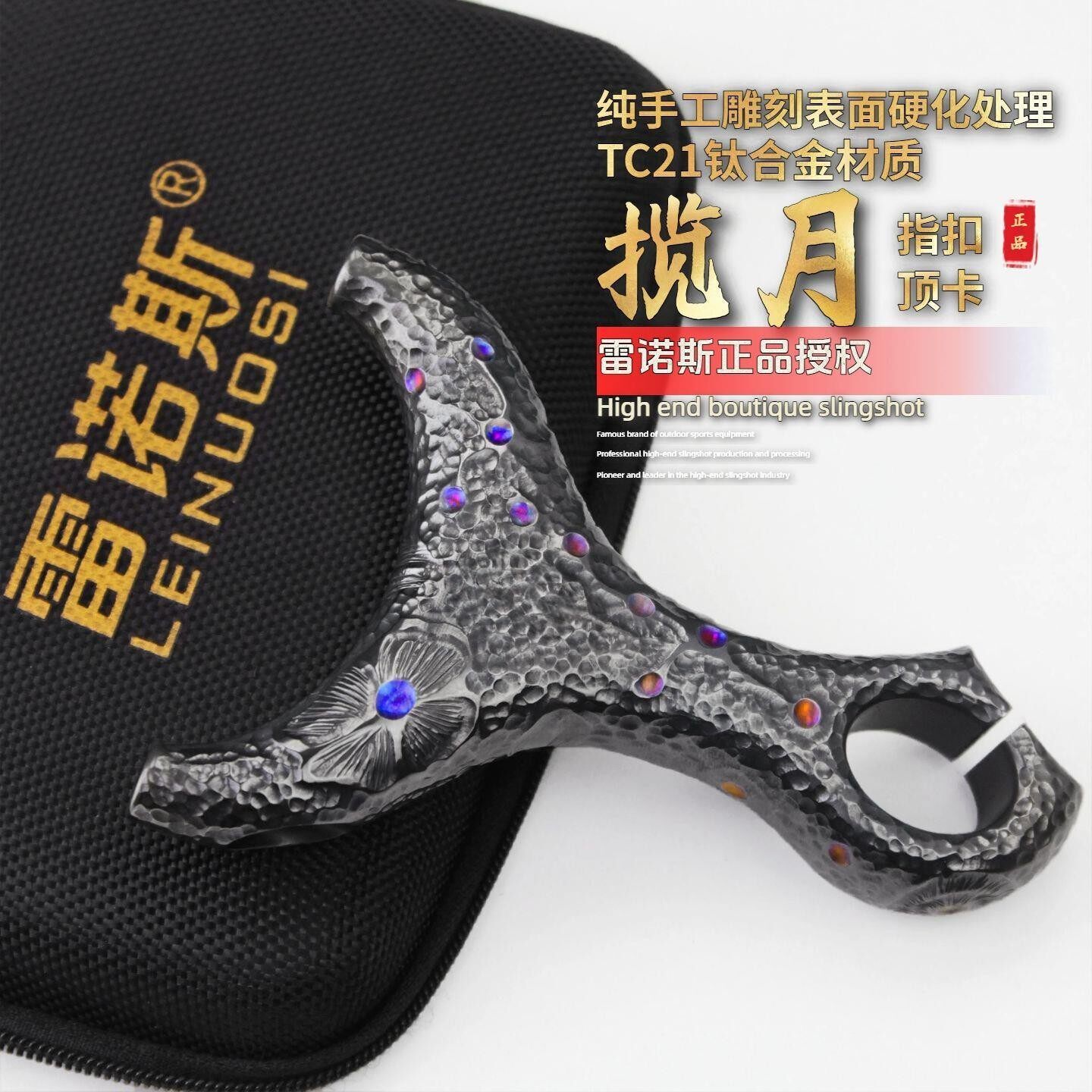 月をつかむフィンガーバックルトップカードチタン合金表面硬化