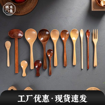 Wholesale Wooden Spoons, Honey Spoons, Ice Cream Dessert Spoons, Wooden Long-Handled Rice Spoons, Tableware, Direct Sales from the Manufacturer