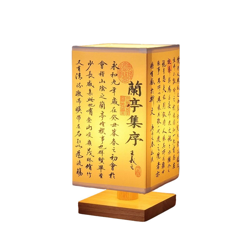 Table Lamp, Chinese-Style Antique Calligraphy Ornament, Birthday Gift, Bedroom Bedside Book, Desktop Decoration, Atmosphere Night Light