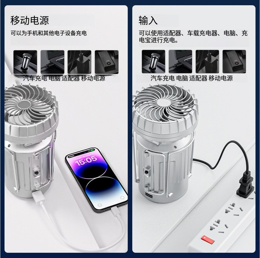 Rechargeable Fan Horse Lantern Tent Multifunctional Bluetooth Outdoor Camping Solar Emergency Tent Flashlight