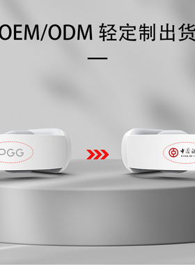 PGG颈椎按摩器 颈部按摩仪理疗脉冲迷你家用智能护颈仪一件