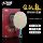 В цифровой версии Mad Dragon 5 national hand base plate 968 Malone используется та же самая подставка для настольного тенниса профессионального класса mini 2