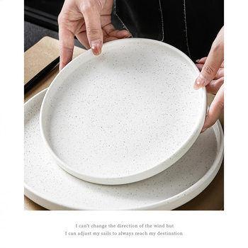 Byron Simple High-end Sense Ceramic Dishes and Dishes Hotel Restaurant Creative Home Western Steak Plate Dessert Plate
