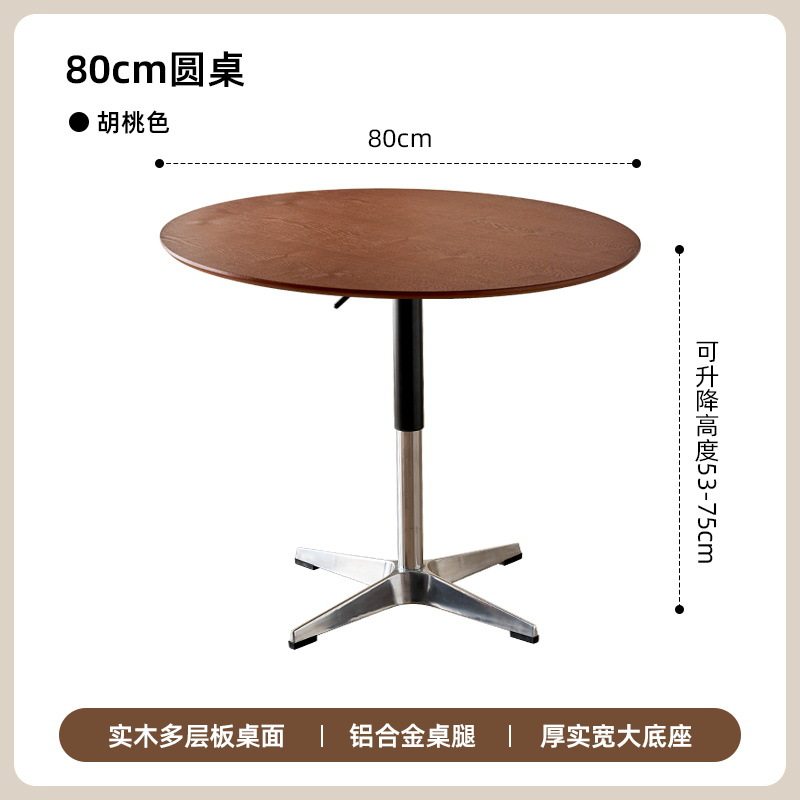 中古风实木圆桌可升降家用饭桌商务洽谈桌椅组合设计师复古阳台桌