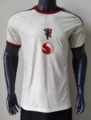 2026 Manchester United Third Jersey