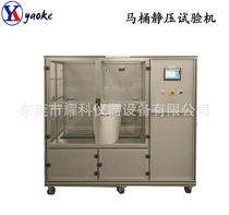 Home Cuisine detection equipment clothes hanger Integrated testing machine Outer floating clothes hanger complete machine life testing machine