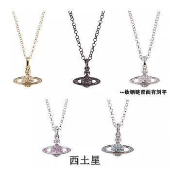 Saturn Series Classic Diamond Shiny Small Saturn Necklace NANA Punk Couple European and American Light Luxury Niche Collarbone Chain