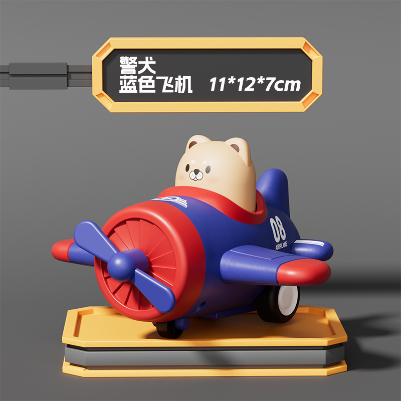 按压玩具车儿童3-6岁动物小飞机夜市摆摊火爆小商品澄海玩具批发