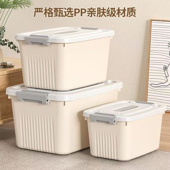 Thickened Plastic Storage Box Large Capacity Extra Large Clothes Storage Box Organizer Toy Car Home Storage Box
