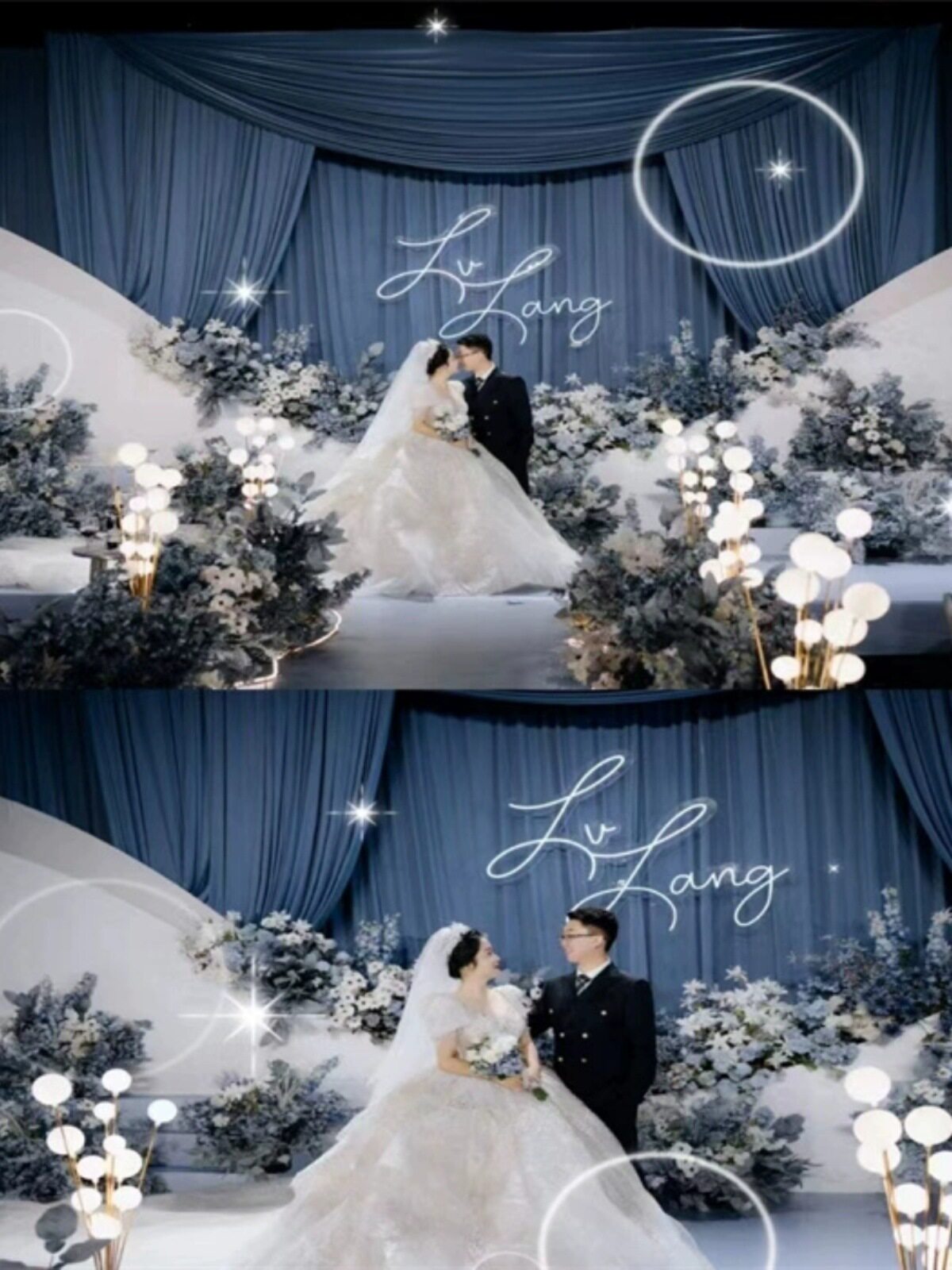 Blue Milk Silk Stretch Fabric Wedding Curtain Curtain Arch Hotel Stage Korean Ceiling Curtain Decorative Gauze Curtain