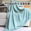 Manufacturer's Simple and Luxurious Rhombus Blanket, Winter Thick Blanket, Universal Office Blanket for All Seasons, Nap Blanket