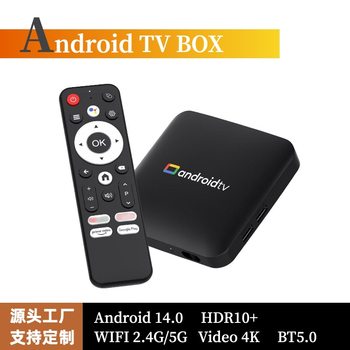Foreign Trade Network Set-Top Box 5Gwifi Bluetooth Voice Hd Tv Network Player Android14Tvbox