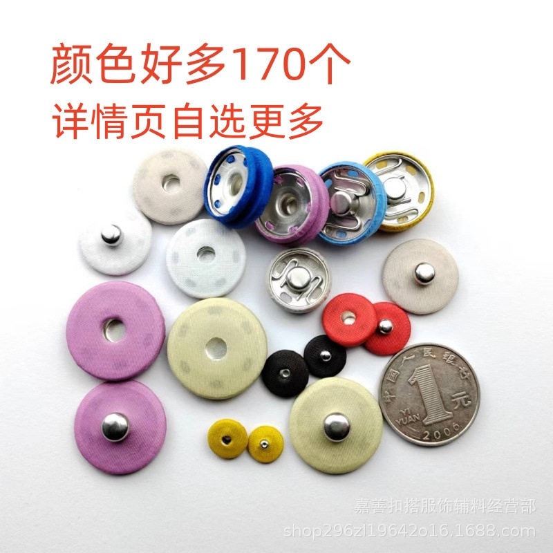 Colorful Cloth-Wrapped Concealed Button Metal Snap Button Mother-In-Law Button Cashmere Outwear Knitted Outwear Button Clothing Mini
