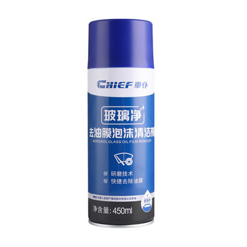 Car servant car oil film cleaner remover front windshield strong oil stain removal foam oil film cleaner