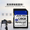 SD 64g Card Camera SD Large Memory Card Monitoring Video Card 128G U3 High Speed Digital Memory Card