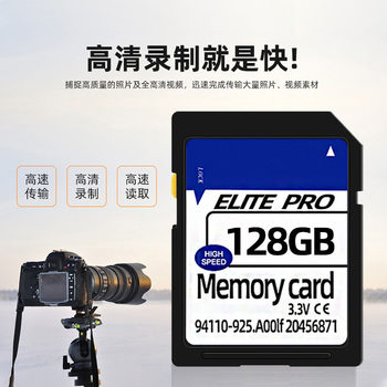 SD 64g Card Camera SD Large Memory Card Monitoring Video Card 128G U3 High Speed Digital Memory Card