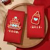 Baby Red Packet Happy Birthday 2023 New Creative Large Red Packet Full Moon Return Gift Smart and Smart Red Ginger Tea