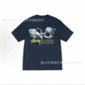 2061 royal blue