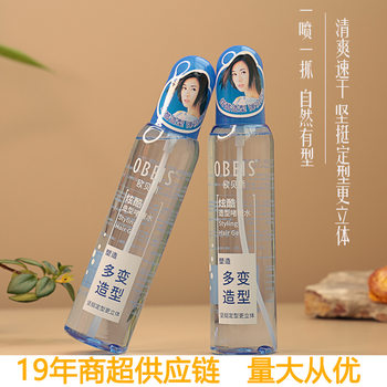 Obes Gel Water 230ml Dynamic Cool Moisturizing Styling Shiny Hair Styling Men and Women Large Capacity Wholesale