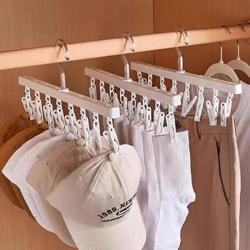 Multi-head Two-color Windproof Clip Kidsren's Clothes Drying Rack Home Balcony 8-clip Drying Rack Intimates and Socks Plastic Straight Rod