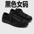 Women's size ql15671 black