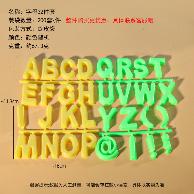 工厂太空玩具沙模具橡皮泥模具超轻粘土模具刀具彩泥模具儿童玩具