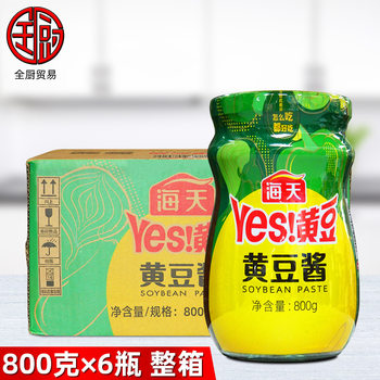 Haitian soybean paste 800g * 6 bottles of a whole box of original non-spicy food cold cooking pickled mixed rice noodles