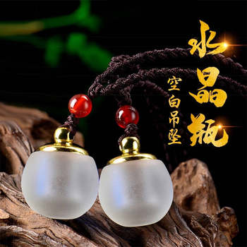 Frosted Hollow Bottle Pendant Necklace Small Glass Bottle Can Open to Pack Things inside Couple Transparent Gawu Bottle